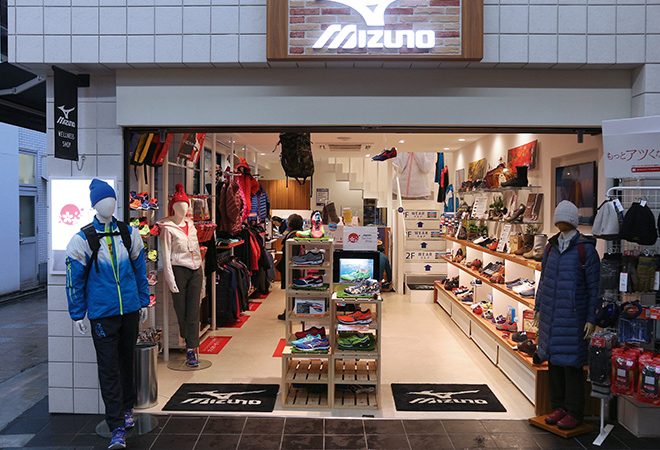 Mizuno Releases New Discount Code